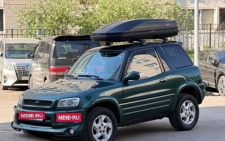 Toyota RAV4, 1999 год, 870 000 рублей, 33 фотография