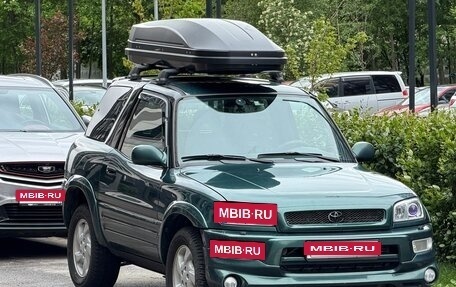 Toyota RAV4, 1999 год, 870 000 рублей, 36 фотография