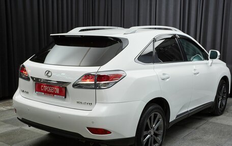 Lexus RX III, 2015 год, 2 499 000 рублей, 4 фотография
