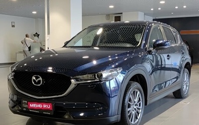Mazda CX-5 II, 2018 год, 2 260 000 рублей, 1 фотография