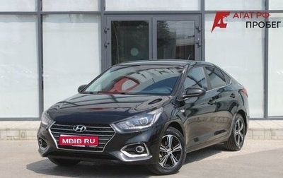 Hyundai Solaris II рестайлинг, 2018 год, 1 500 000 рублей, 1 фотография