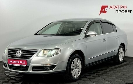 Volkswagen Passat B6, 2008 год, 651 000 рублей, 1 фотография