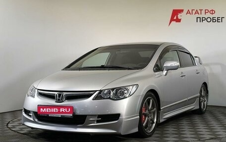 Honda Civic VIII, 2008 год, 830 000 рублей, 1 фотография