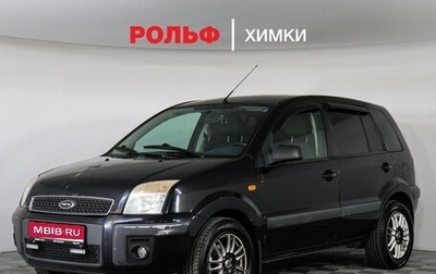 Ford Fusion I, 2007 год, 547 000 рублей, 1 фотография