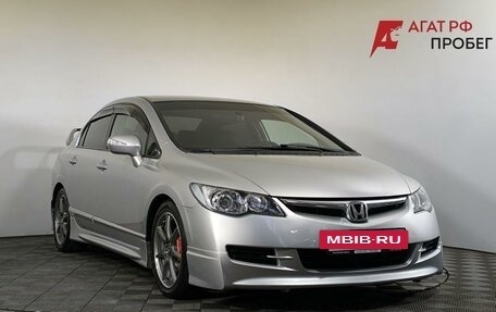 Honda Civic VIII, 2008 год, 830 000 рублей, 2 фотография