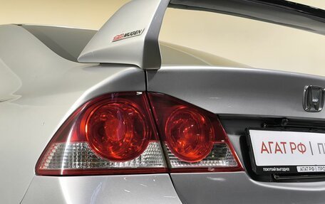 Honda Civic VIII, 2008 год, 830 000 рублей, 18 фотография