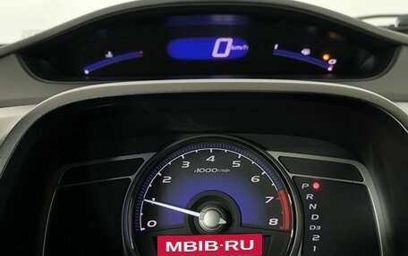 Honda Civic VIII, 2008 год, 830 000 рублей, 6 фотография