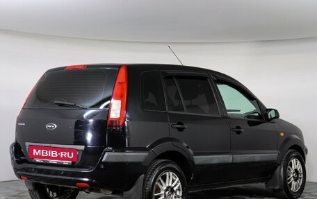 Ford Fusion I, 2007 год, 547 000 рублей, 3 фотография