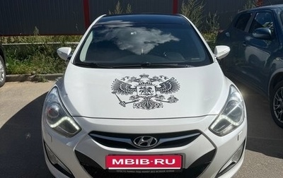 Hyundai i40 I рестайлинг, 2014 год, 1 250 000 рублей, 1 фотография