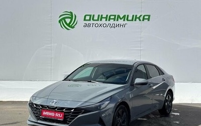 Hyundai Elantra, 2021 год, 1 920 000 рублей, 1 фотография