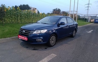 Lifan Solano II, 2017 год, 540 000 рублей, 1 фотография