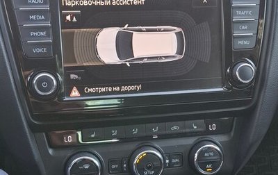 Skoda Octavia, 2014 год, 1 450 000 рублей, 1 фотография