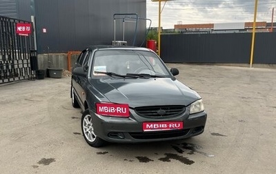 Hyundai Accent II, 2008 год, 390 000 рублей, 1 фотография