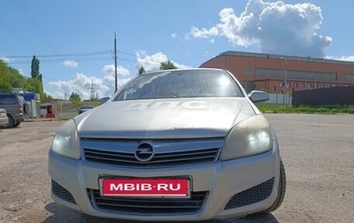 Opel Astra H, 2007 год, 280 000 рублей, 1 фотография
