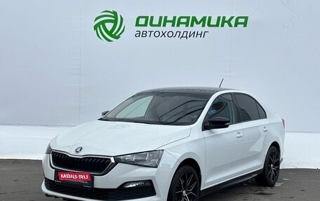 Skoda Rapid II, 2021 год, 1 550 000 рублей, 1 фотография