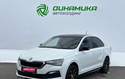 Skoda Rapid II, 2021 год, 1 550 000 рублей, 1 фотография