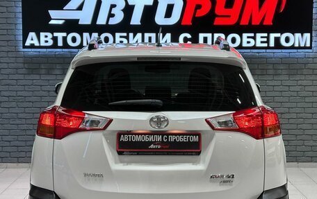 Toyota RAV4, 2014 год, 1 730 000 рублей, 7 фотография