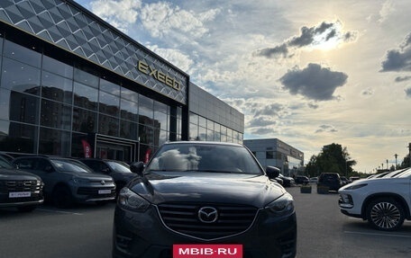 Mazda CX-5 II, 2016 год, 1 690 000 рублей, 2 фотография