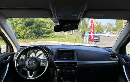Mazda CX-5 II, 2016 год, 1 690 000 рублей, 11 фотография