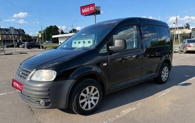 Volkswagen Caddy III рестайлинг, 2006 год, 490 000 рублей, 1 фотография