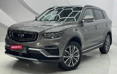 Geely Atlas, 2023 год, 2 130 000 рублей, 1 фотография