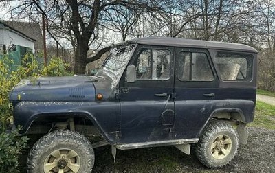 ЛуАЗ 3151, 1995 год, 315 000 рублей, 1 фотография