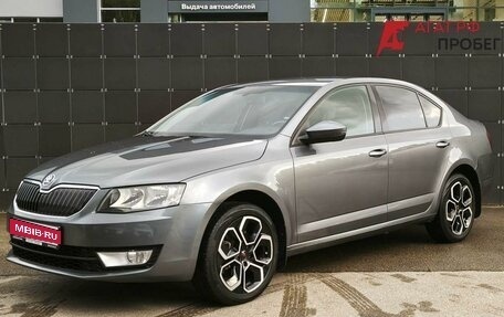 Skoda Octavia, 2014 год, 1 645 000 рублей, 1 фотография