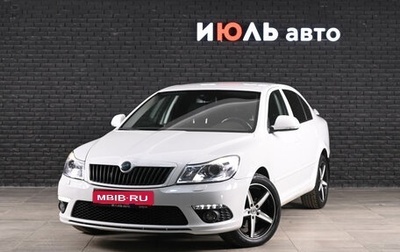 Skoda Octavia, 2012 год, 980 000 рублей, 1 фотография