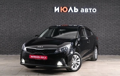 KIA Rio IV, 2021 год, 1 900 000 рублей, 1 фотография