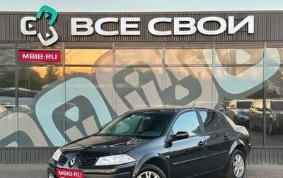 Renault Megane II, 2008 год, 595 000 рублей, 1 фотография