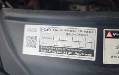 Peugeot 208 II, 2013 год, 650 000 рублей, 11 фотография