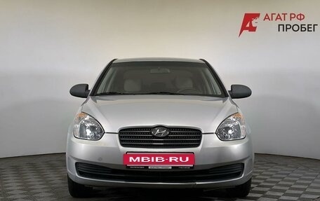 Hyundai Verna II, 2008 год, 379 000 рублей, 2 фотография