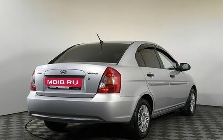 Hyundai Verna II, 2008 год, 379 000 рублей, 3 фотография