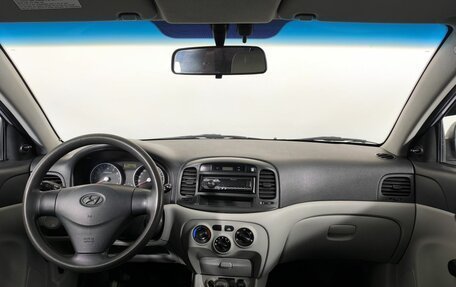 Hyundai Verna II, 2008 год, 379 000 рублей, 10 фотография