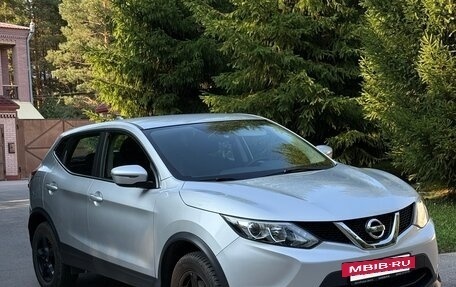 Nissan Qashqai, 2018 год, 1 950 000 рублей, 2 фотография