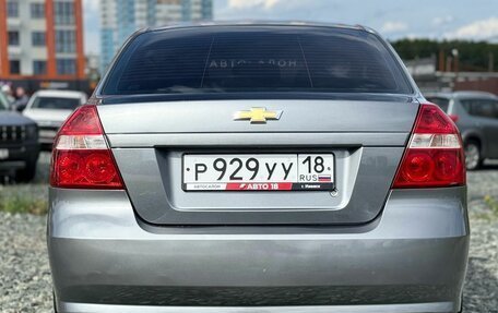 Chevrolet Nexia, 2021 год, 699 000 рублей, 8 фотография