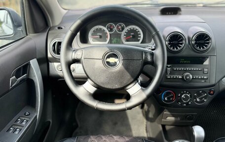 Chevrolet Nexia, 2021 год, 699 000 рублей, 15 фотография