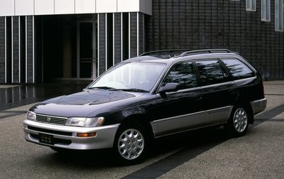 Toyota Corolla, 1996 год, 280 000 рублей, 1 фотография