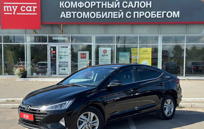 Hyundai Elantra VI рестайлинг, 2020 год, 1 370 000 рублей, 1 фотография