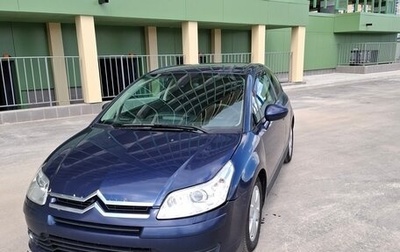 Citroen C4 II рестайлинг, 2006 год, 400 000 рублей, 1 фотография