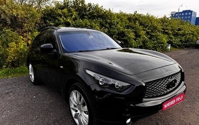 Infiniti FX II, 2013 год, 1 790 000 рублей, 1 фотография