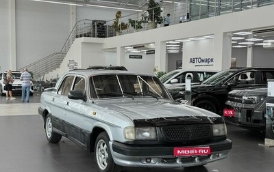 ГАЗ 3110 «Волга», 2003 год, 99 000 рублей, 1 фотография