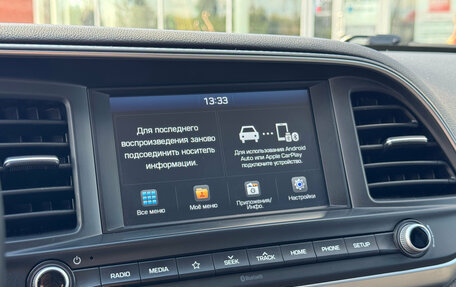 Hyundai Elantra VI рестайлинг, 2020 год, 1 370 000 рублей, 14 фотография