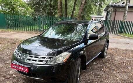 Nissan Murano, 2008 год, 635 000 рублей, 6 фотография