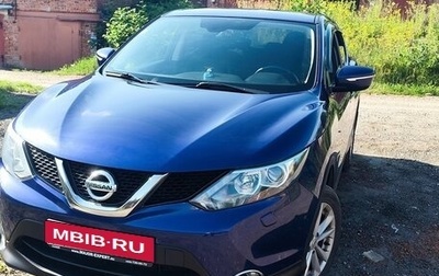 Nissan Qashqai, 2014 год, 1 250 000 рублей, 1 фотография