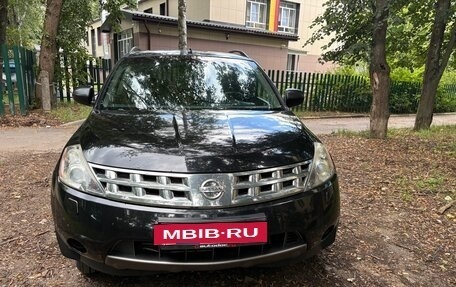 Nissan Murano, 2008 год, 635 000 рублей, 5 фотография