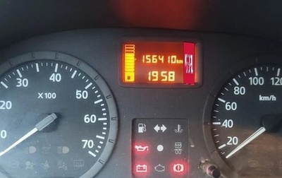 Renault Logan I, 2014 год, 500 000 рублей, 1 фотография