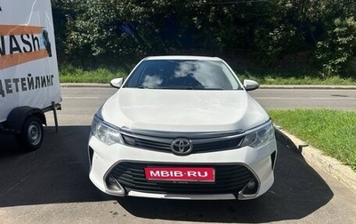Toyota Camry, 2015 год, 2 000 000 рублей, 1 фотография
