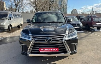Lexus LX III, 2018 год, 8 150 000 рублей, 1 фотография