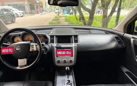 Nissan Murano, 2008 год, 635 000 рублей, 9 фотография